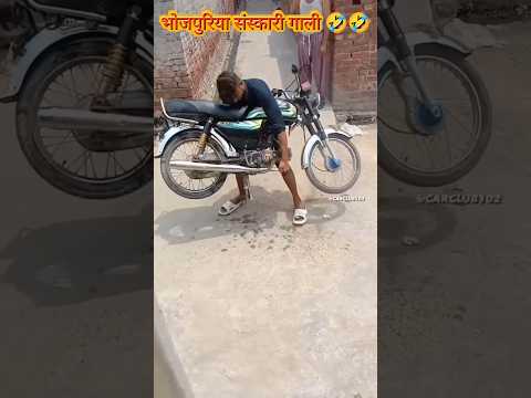 Indian village wrestler 🙏🙏 #comedy #viral #indian #village #wrestler