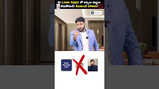 Stop Taking Loan From This Loan Apps! 💸💰❌❌ #shorts #trendingshorts #loanapp #kowshikmaridi