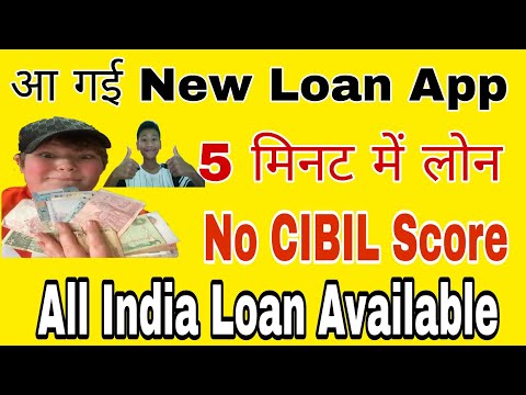 Today New Loan App | Without CIBIL Score Loan Without Income Proof Loan | Loan App