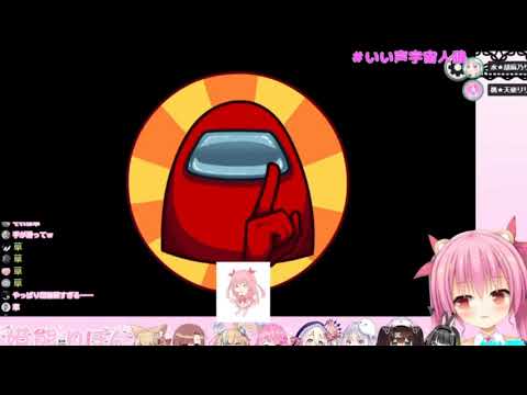 くま生　ＡＭＯＮＧ　ＵＳ　バグ　【AmongUs/宇宙人狼】いい声しかいない世界！？？？【VTuber/姫熊りぼん視点】より