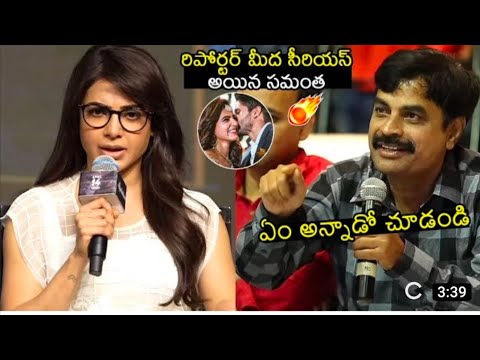 samantha gets angry on reporter 🔥#Samantha #shakuntalam