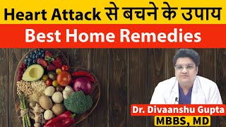 Heart Attack ke Gharelu Upay,Home Remedies for Heart Problems,Heart Attack se Bachne ke Gharelu Upay