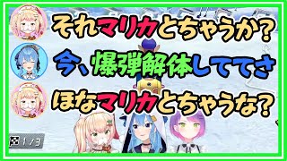 マリカをやっていると悟らせないように雑談に勤しむすいちゃん【星街すいせい/常闇トワ/桃鈴ねね/ホロライブ】