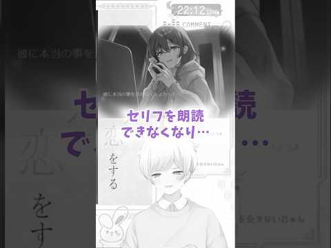 【初兎】セリフ読みに詰まる初兎くん【涙腺崩壊】#いれいす #初兎くん #切り抜き