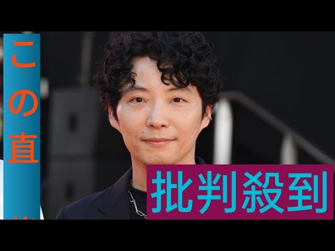 ＮＨＫ紅白、星野源の楽曲「地獄でなぜ悪い」を変更　「ＮＨＫも性加害は決して許さない姿勢は言うまでもない」