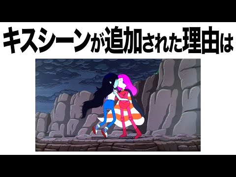 全部知ってたらすごい『アドベンチャー・タイム』の雑学・豆知識まとめ 【VOICEVOX解説】