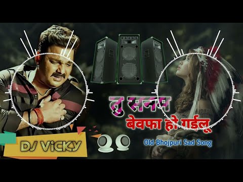 Tu Sanam Bewafa Ho Gailu Dj Remix || Singer Pawan Singh || Dj Remix || Sad Bhojpuri song ,