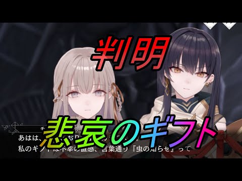 【トワツガイ】更に悪いニュース(CV近藤玲奈/立花理香/鬼頭明里/日向未南)