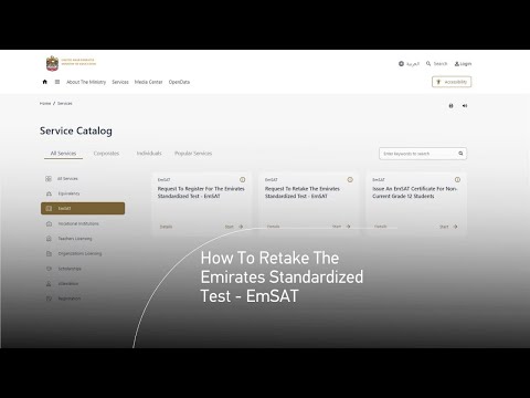 How to Retake the Emirates Standardized Test - EmSAT