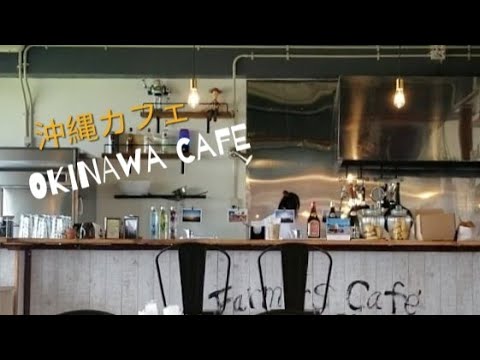 Cafe Travels: Farmer's Cafe