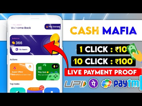 Cash Mafia App Se Paisa Kaise Kamaye | Cash Mafia App Payment Proof | Real Or Fake