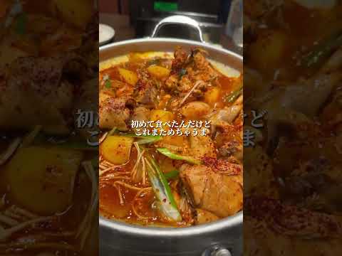 【名古屋韓国料理】オモニの味！本格的な韓国料理が食べたいならこちら🇰🇷 #名古屋グルメ