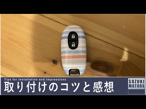 ラパン 携帯リモコンカバー 99000-99013-839 スズキ純正