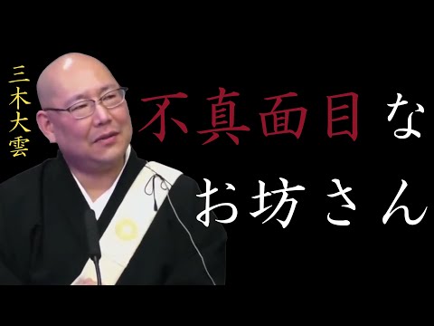 【茶屋町怪談 切り抜き】ずっとお寺にお経をあげなかった住職 字幕付き