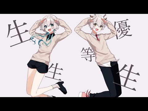 歌ってみた - エリート / Chinozo  - 脊中&くまはるこ cover