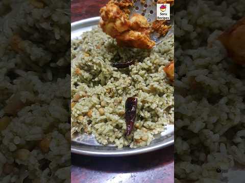 mint rice #pudinasadam #lunch #variety rice recipe #lunchbox recipe #kidslunchrecipe #mintpulao