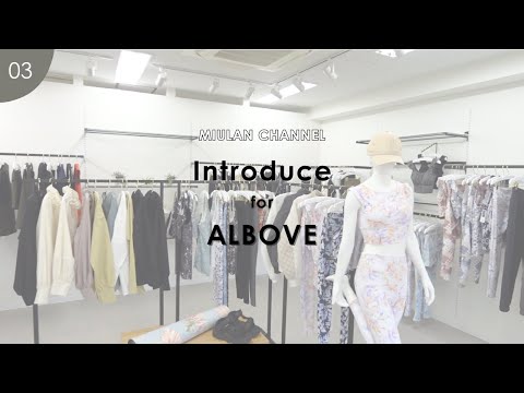 大人かわいいヨガ・フィットネスウェアブランド“ALBOVE”をプレススタッフが徹底解説！