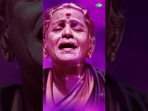 Mudi Ondri | M.S. Subbulakshmi #carnaticmusic #classicalmusic #divinemusic #ytshorts