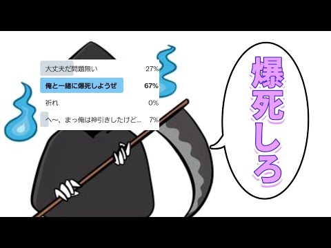 【プロセカ】呪いを受けました