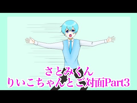 【すとぷり文字起こし】やっぱりこうなるw【イラスト】