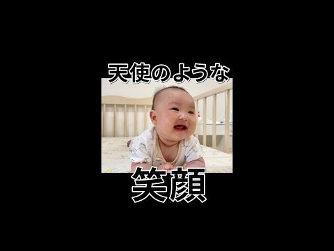 【ニッコリ】まるで天使 最高に可愛い笑顔 #shorts  #赤ちゃん  #baby