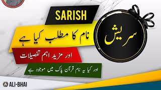 SARISH Name Meaning In Urdu | Islamic Baby Boy Name | Ali-Bhai