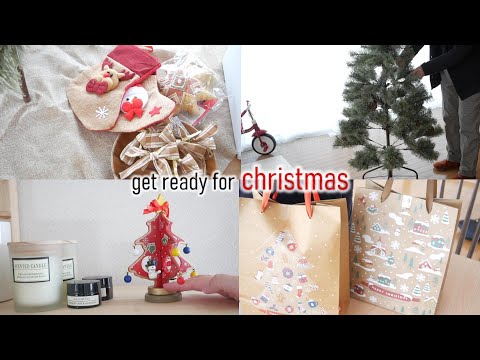 クリスマス準備｜プレゼント｜梱包作業｜クリスマスツリー｜お部屋の装飾