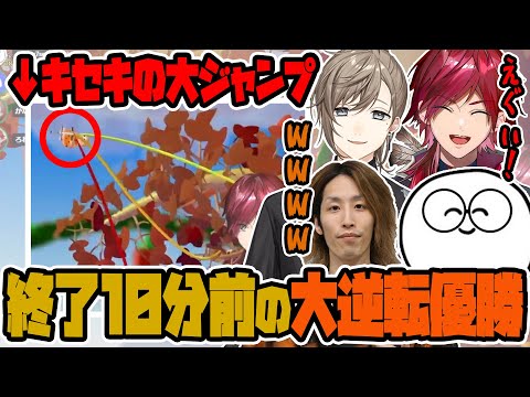 【POGO/VCC】大会終了10分前に起きた奇跡的な逆転優勝と邪魔者扱いされてキレるローレン【にじさんじ切り抜き / ローレン・イロアス / 叶 / SHAKA / 釈迦/ じゃすぱー】