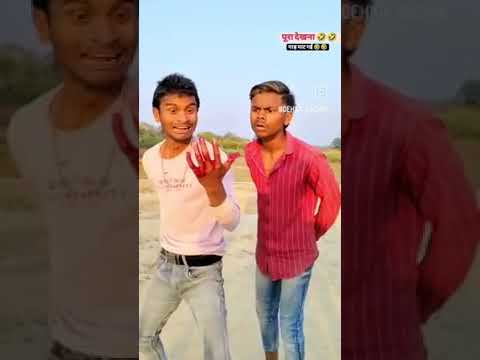 most funny insta reels 🤣🤣 by  || Ashish jaiswar 62 |#ankitsachin  #realfools #youtube   #viralvideo