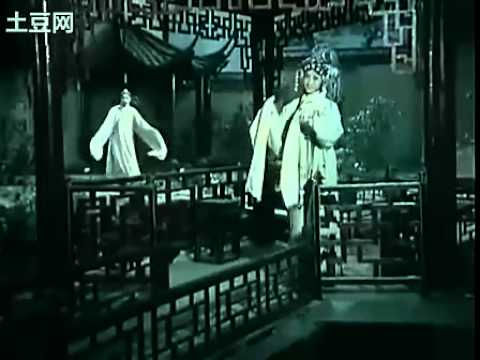 崑曲KUNQU OPERA1《西園記》汪世瑜 沈世華1979電影