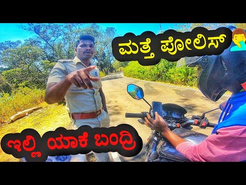 🔥ಇದೆ ಕೊನೆ ವಿಡಿಯೋ 🔥||kerala ride last video 🤦‍♂️#vlogger #mysore