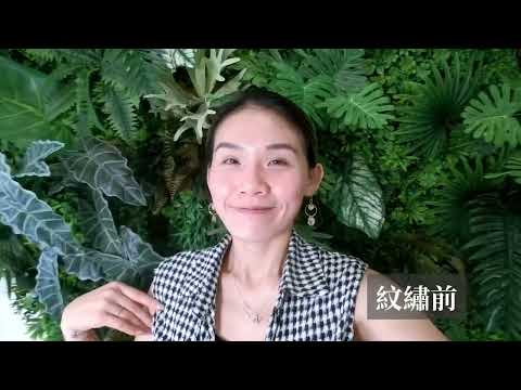 美瞳線/隱形眼線初體驗！成果超自然被讚爆，居然不痛還無過渡期耶!Sheen.希恩美學設計