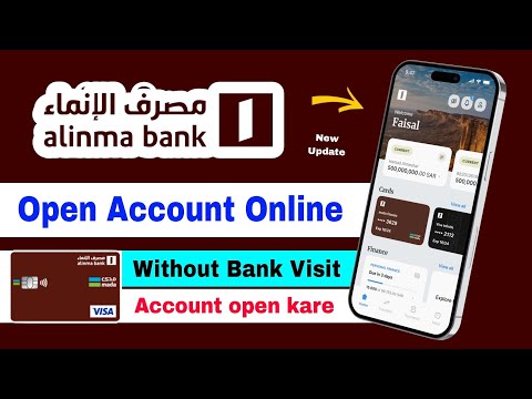 How to open bank account online in saudi arabia | alinma bank online account opening 2024