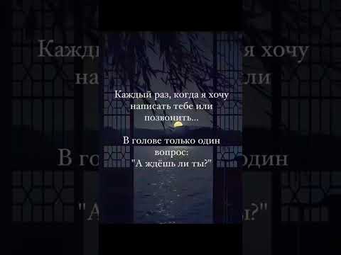 Скем я была в паре ,с кем я в соре я прошу больше никогда не беспокоить меня вы же сами этого хотели