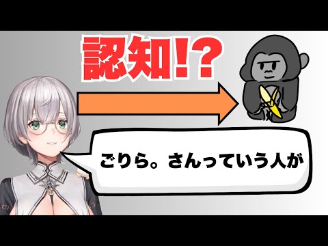 ごりら。のホロライブ流行語大賞について語る団長