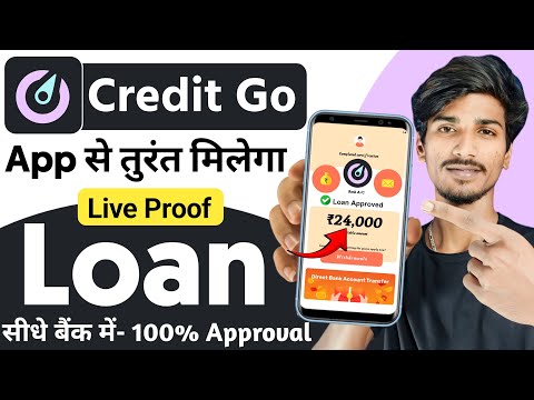 credit go loan app | credit go loan app review | credit go loan app real or fake | 7 days loan app