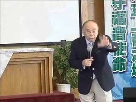 Pastor Wang Sermon