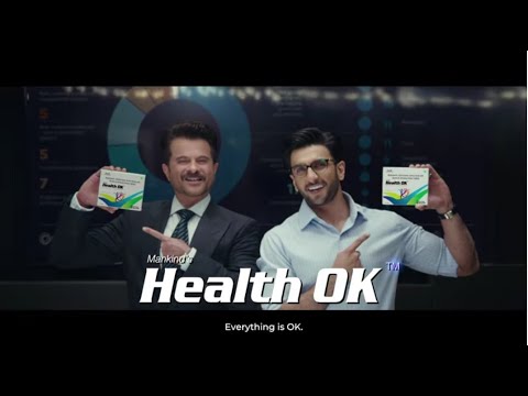 आता भेटेल पूर्ण आरोग्य आणि ऊर्जा Health Ok कडून (Marathi) (30 Sec HD)