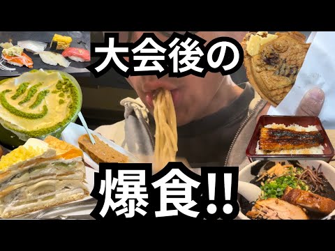 【爆食】大会後に食べてはいけない物を紹介する啓蒙活動動画