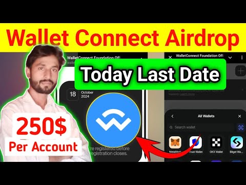 Free claim 250$ per account wallet connect airdrop // wallet connect airdrop claim 250$ per account