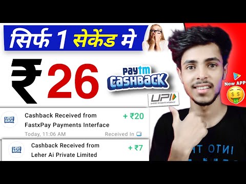 Paytm Earning App 2023 Today | Earn Free Paytm Cash Earning App Without investment | New Earning App