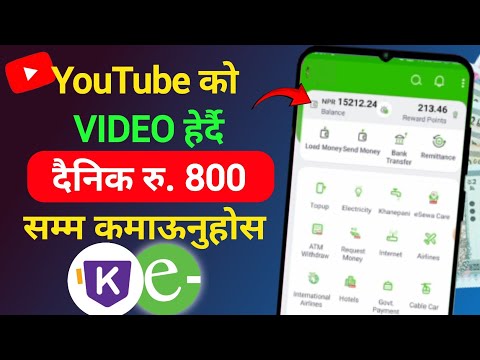 How To Earn Money Online In Nepal |New Esewa Earning App