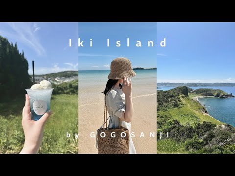 ［ vlog ］夏の壱岐島旅行1泊2日 🐚 | 絶景スポット | 無人島遊覧 | エメラルドグリーンの海