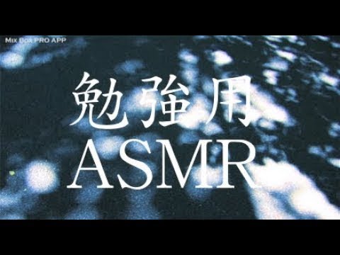 【立体音響】夏の公園で【お散歩】