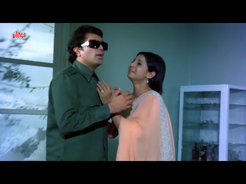 Main Aaj Bhi Tumse Pyar Karti Hoon - Rajesh Khanna Love Moment Mere Jeevan Saathi Scene 9 - Tanuja