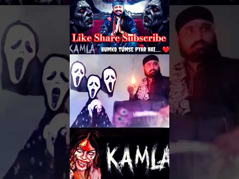 kamla loves me..#shorts #shortsfeed #shortvideo #horrorstories #horrorgaming #horrorshorts