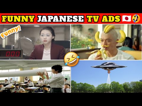 Funniest Japanese TV Ads 😂🤣 | जापान की Ads देख कर हंसी नहीं रोक पाओगे 🤣 Funny Commercials Of Japan