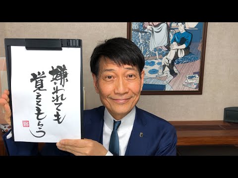 『質問：突き抜けて圧倒的な成果を出すには/42歳男性』