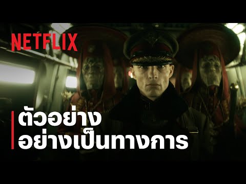 Rebel Moon — The Director's Cut | ตัวอย่างภาพยนตร์อย่างเป็นทางการ 18+ | Netflix