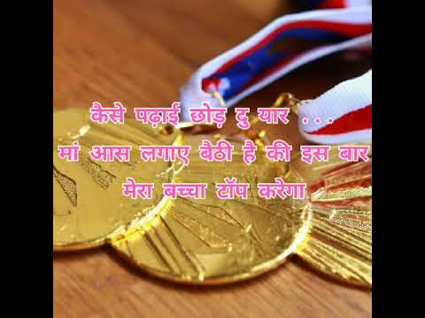 #motivational quotes #motivational shayari #motivational status #motivation #love shayari #viral moj